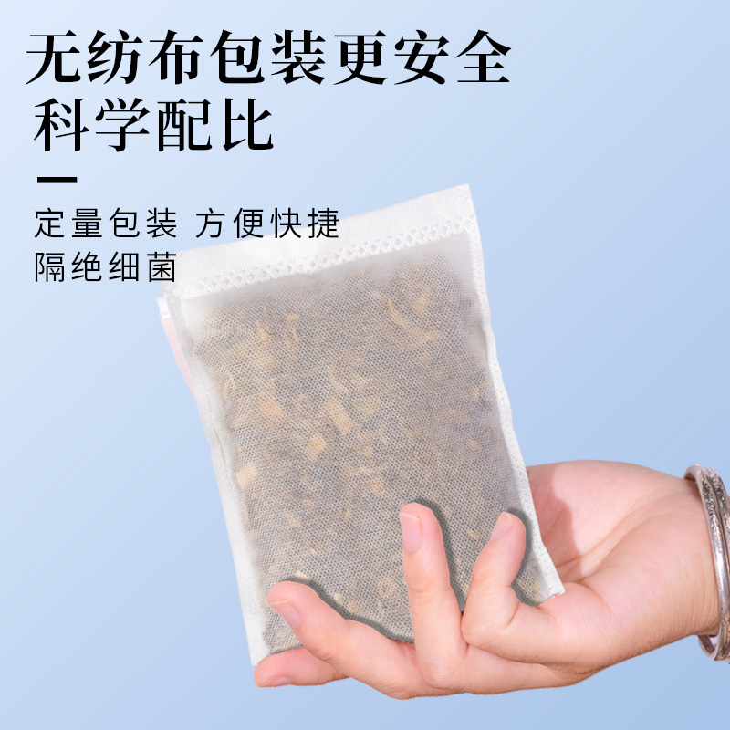 夜交藤合欢皮枕头中药材叶交藤和合花皮非野生睡眠做的枕头药香包