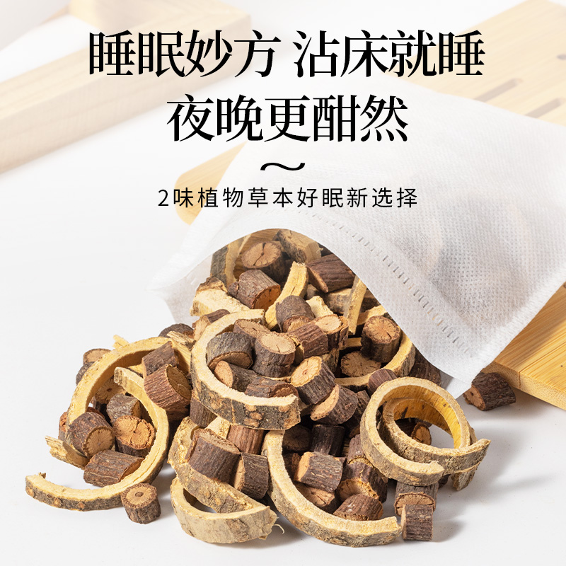夜交藤合欢皮枕头中药材叶交藤和合花皮非野生睡眠做的枕头药香包