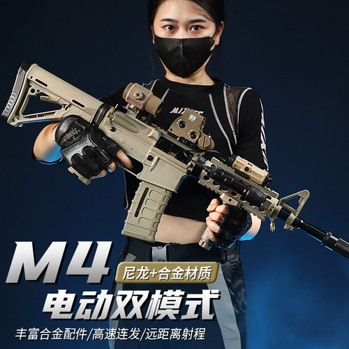 M4仿真尼龙金属电动连发玩具枪成人CSwargame真人对战可发射抢 - 图0