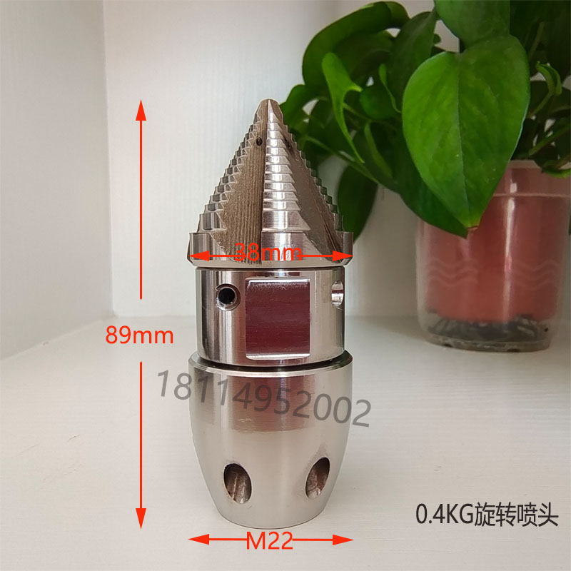 内丝M22枪头13管0.4KG旋转小喷头不锈钢疏通下水管道水老鼠宝塔-图2