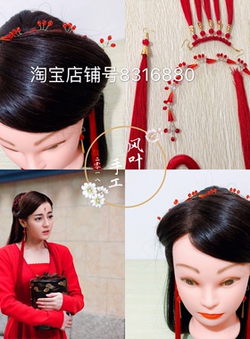 白凤九热巴同款长流苏仙女耳环