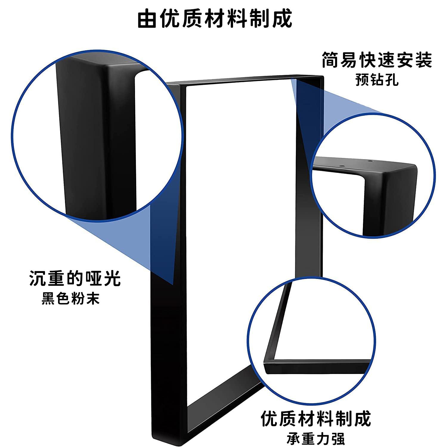 餐桌家具铁艺脚五金配件金属桌脚 书桌茶几极简家具配件方形桌腿 - 图0