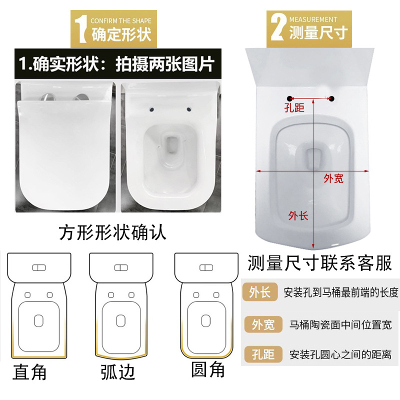 方形马桶盖通用梯形马桶圈加厚大小方型脲醛坐便盖老式厕所板配件