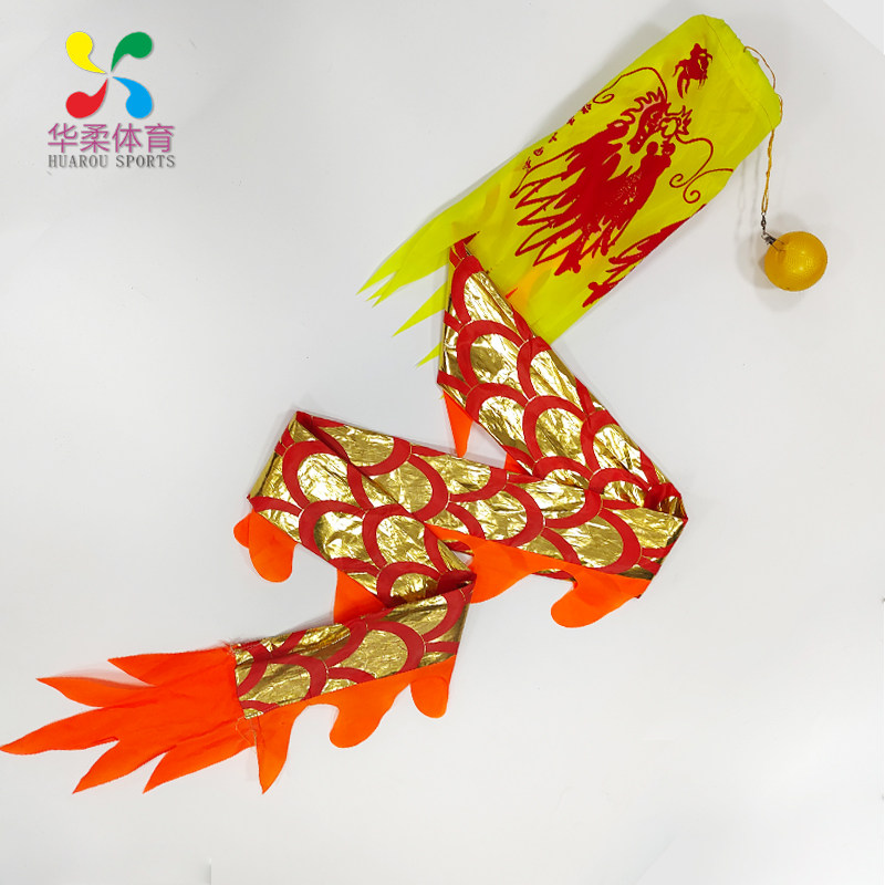 华柔体育中国龙柔力球彩带金龙 舞龙球橡胶吊环球,淘宝优惠券,粉丝福利购,淘宝优惠卷