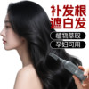 Suitable for middle-aged and elderly pregnant women to cover gray hair for a long time