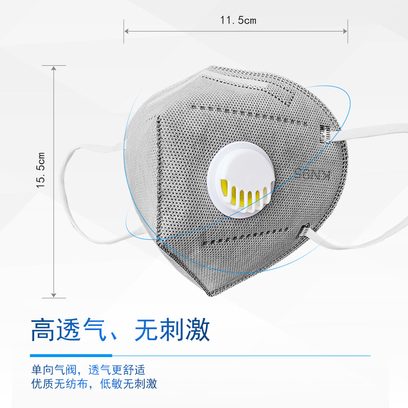 kn95活性炭口罩GB2626-2019工业防粉尘雾霾成人透气50个无纺布 - 图1