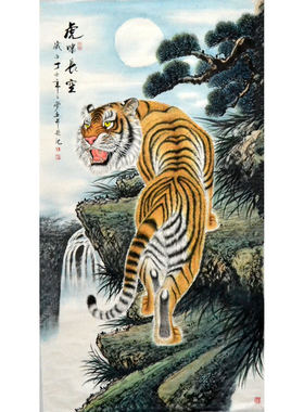大六尺装饰书房手绘动物走兽竖幅中堂工笔上山老虎国画字画办公室