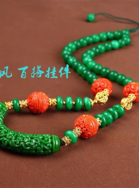 新款祖母绿色干青祥云花精雕半镯项链手镯女手链复古风中国风高级