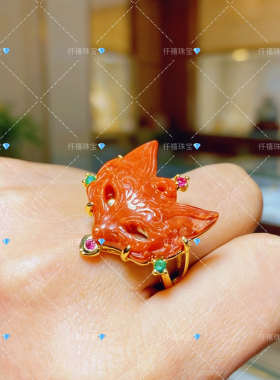 爆款翠绿色红翡色狐狸面具九尾狐定制款新中式国风活口调节戒指