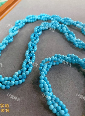 原矿瓷釉级蓝松石圆珠三股编织项链手链套装高级简约礼物
