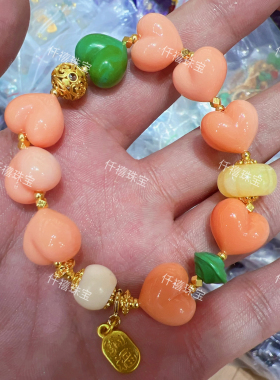 仟禧原创设计款爱心桃心手链蜜蜡爱心桃心手串复古多巴胺时尚百搭