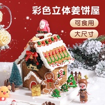 Christmas gingerbread House Turned Sugar Cream Gift Box Candy Mold Small House Semi-finished Assembly Diy Material