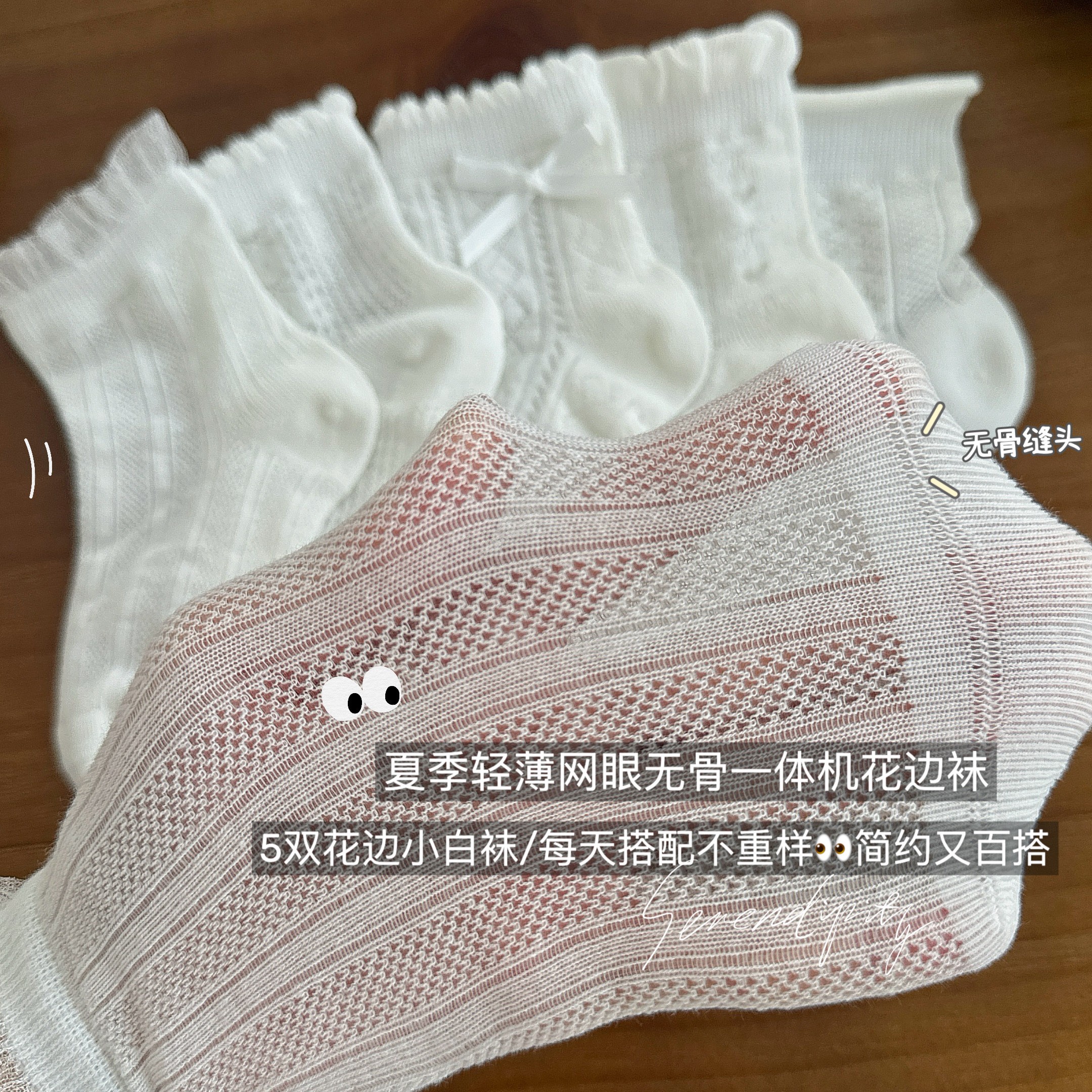 女童袜子夏季薄款白色网眼花边袜女孩学生韩版蝴蝶结公主袜中筒袜 - 图1