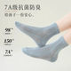 ຖົງຕີນເດັກນ້ອຍ Ice Feel Cotton Summer Thin Cotton Mid-Tube Socks for Boys and Girls Pure Cotton Mesh Breathable Solid Color Students