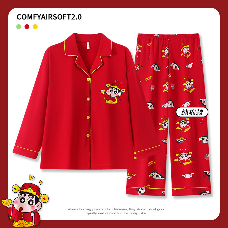 纯棉睡衣亲子装母女款拜年服女童本命年马年红色衣服儿童家居服男,淘宝优惠券,粉丝福利购,淘宝优惠卷