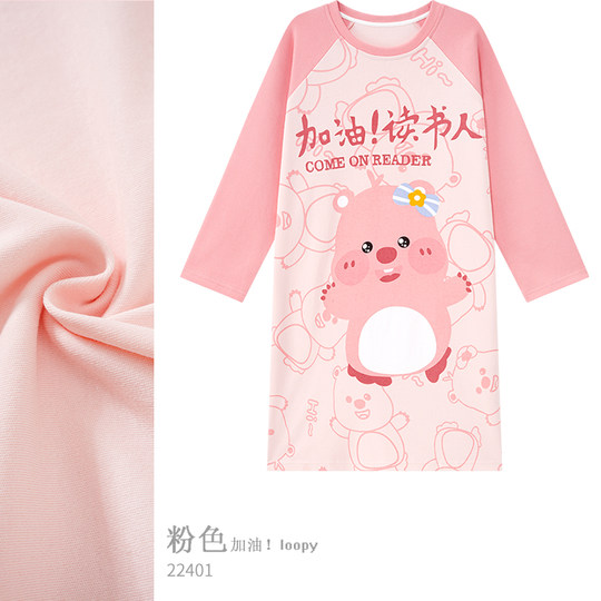 女童睡裙秋冬纯棉loopy露比2024新款女孩家居服儿童长袖睡衣大童