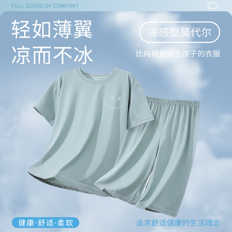 莫代尔男童儿童夏季短袖短裤睡衣 佰媛琪睡衣/家居服套装