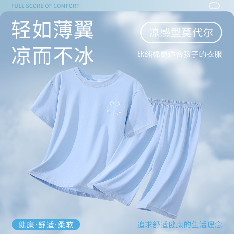 莫代尔男童儿童夏季短袖短裤睡衣 佰媛琪睡衣/家居服套装