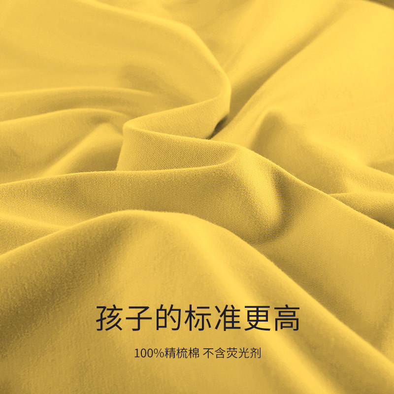 男童夏季儿童连身空调服防踢连体衣 佰媛琪睡衣/家居服套装