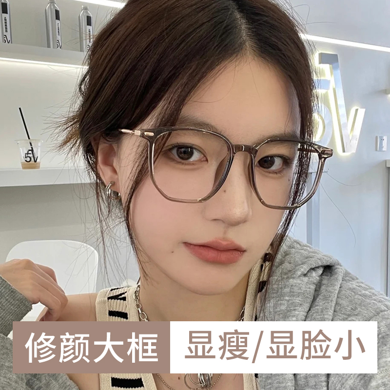茶色大框近视眼镜女可配度数防蓝光抗辐射素颜神器方框眼睛框镜架 - 图1