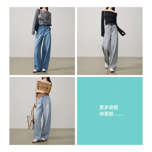 分裤长选逸阳高腰阔腿弯刀牛仔裤26春新款宽松复古显高显瘦香蕉裤 - 图3