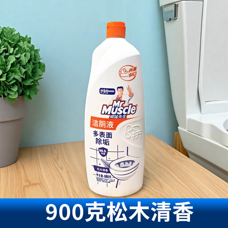 威猛先生洁厕液900g松木清香型除菌洁厕灵马桶清洁剂正品旗舰厕所,淘宝优惠券,粉丝福利购,淘宝优惠卷