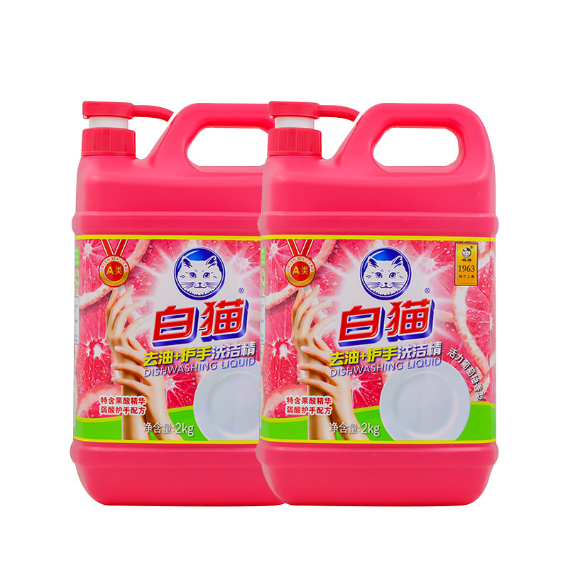 白猫2kg*2去油护手洗洁精 楠埠湾家居洗洁精