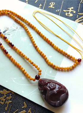 紫绿玛瑙吊坠年年有余蜜蜡项链