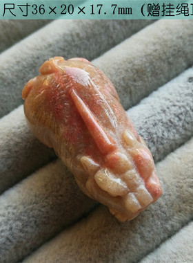 天然粉色珊瑚玉貔貅雕刻吊坠