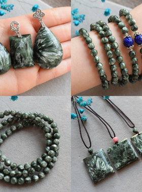 天然俄罗斯原矿吊坠手链