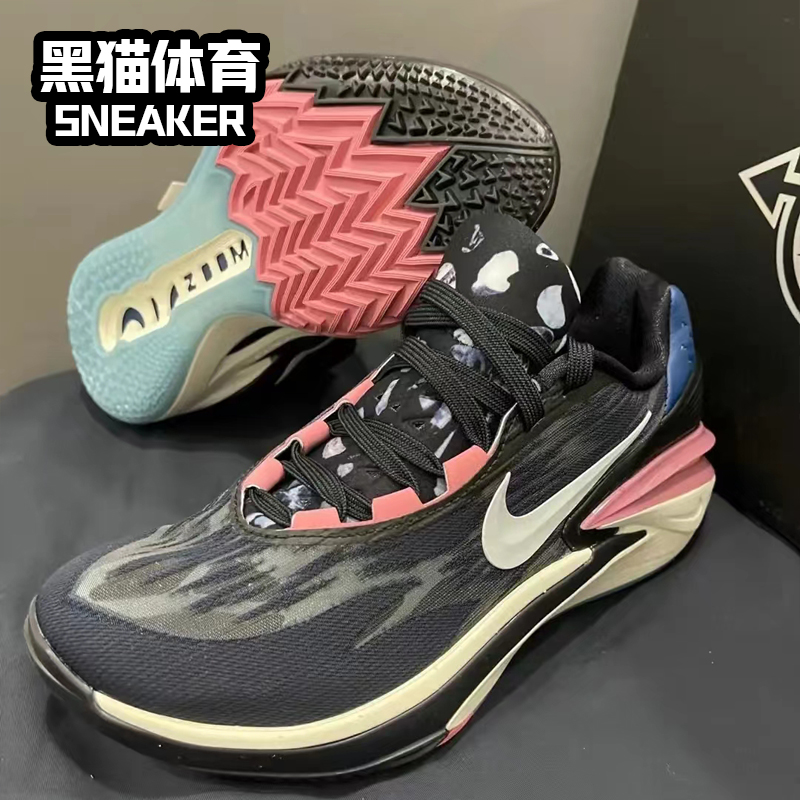 Nike Air Zoom G.T Cut2绿色防滑低帮实战篮球鞋 FB1961-141 - 图0