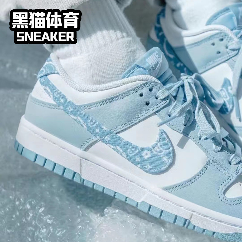 Nike Dunk Low  女子低帮复古休闲运动板鞋 DH4401-101,淘宝优惠券,粉丝福利购,淘宝优惠卷