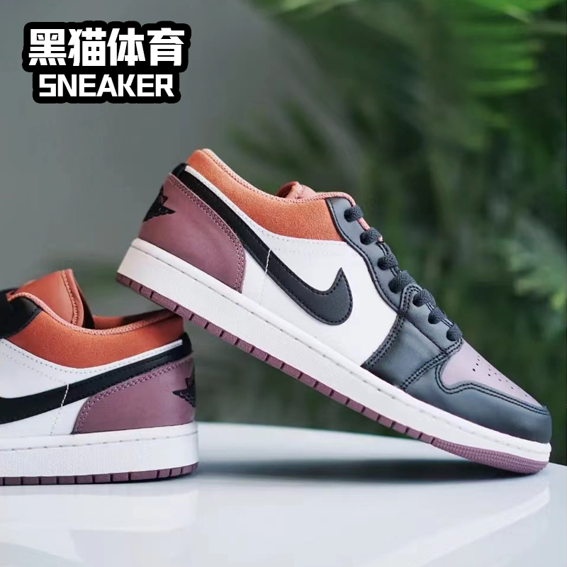 Nike Air Jordan1 AJ1 白褐紫 男女复古低帮板鞋 FB9907-102 - 图1