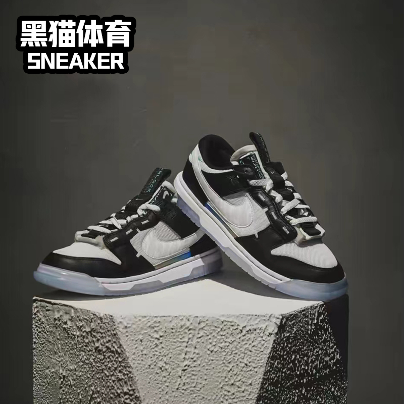 Nike Dunk Low Remastered男款 熊猫 白生胶 低帮板鞋FJ7067-114 - 图0