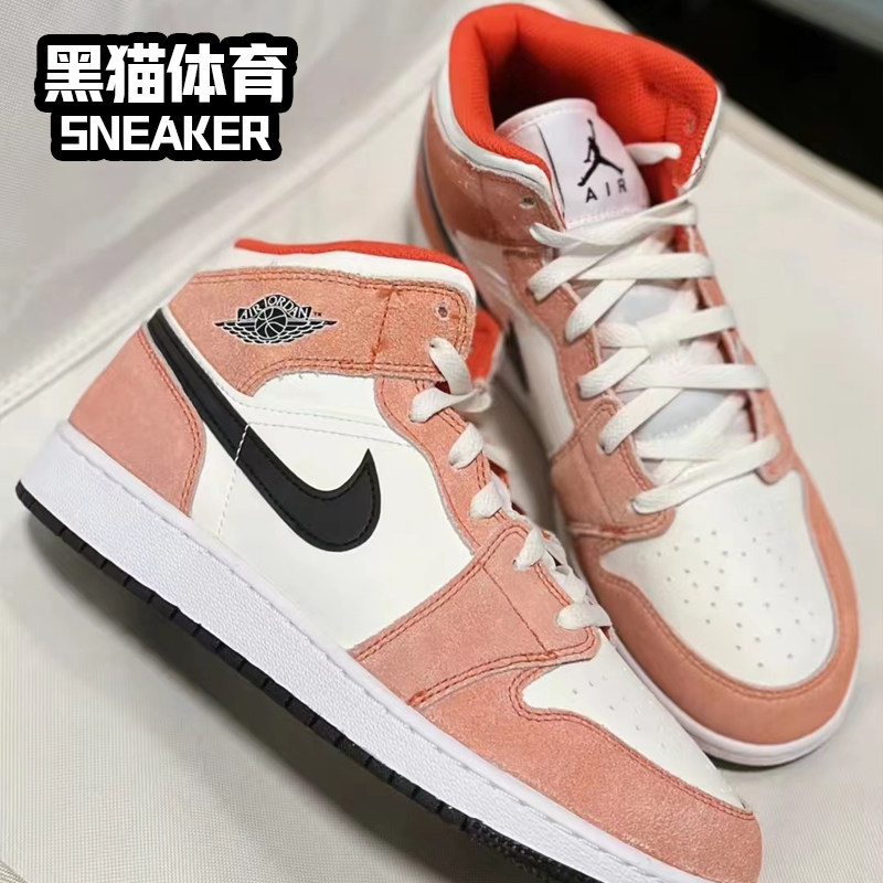 Nike Air Jordan1 Mid AJ1 粉色 女子中帮复古板鞋 DV1336-800,淘宝优惠券,粉丝福利购,淘宝优惠卷