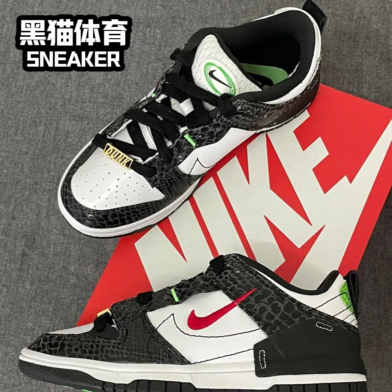 Nike Dunk Low Disrupt 2 黑白熊猫 女子复古休闲板鞋 DV4024-002 - 图0