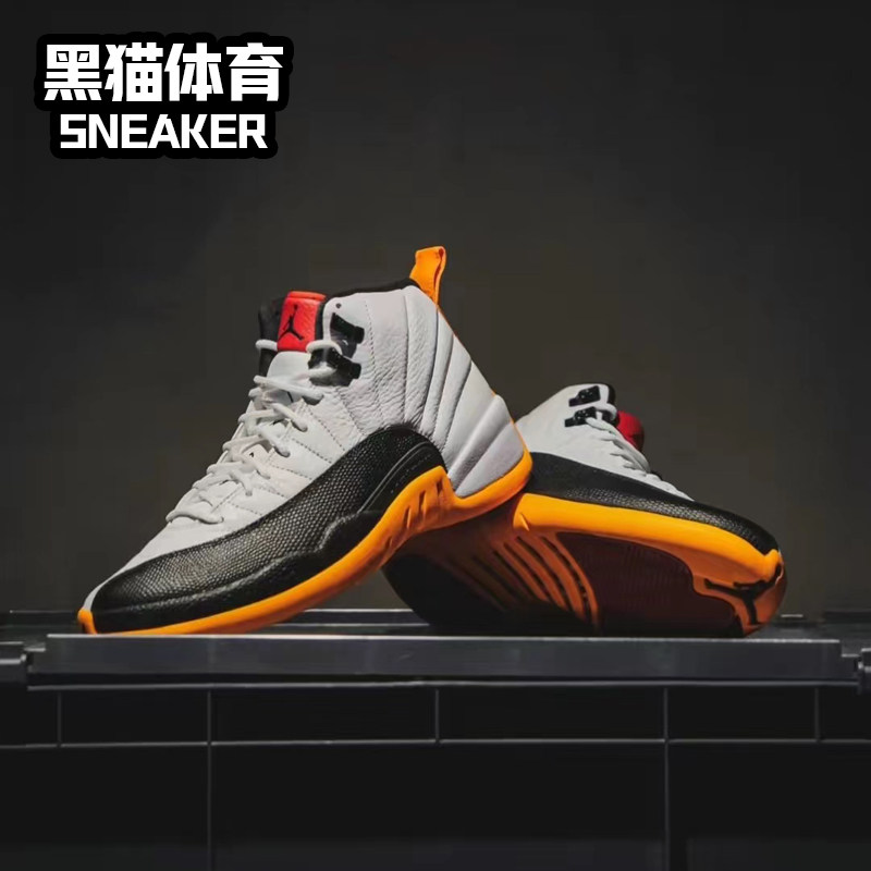 Air Jordan 12 25周年 耐克AJ12男女高帮复古篮球鞋 DR8887-100,淘宝优惠券,粉丝福利购,淘宝优惠卷