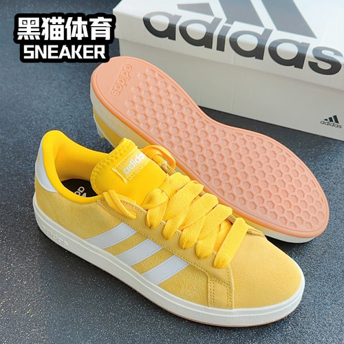 adidas Grand Court Base 00s 男女同款阿迪低帮板鞋 黄白 IH6188 - 图1