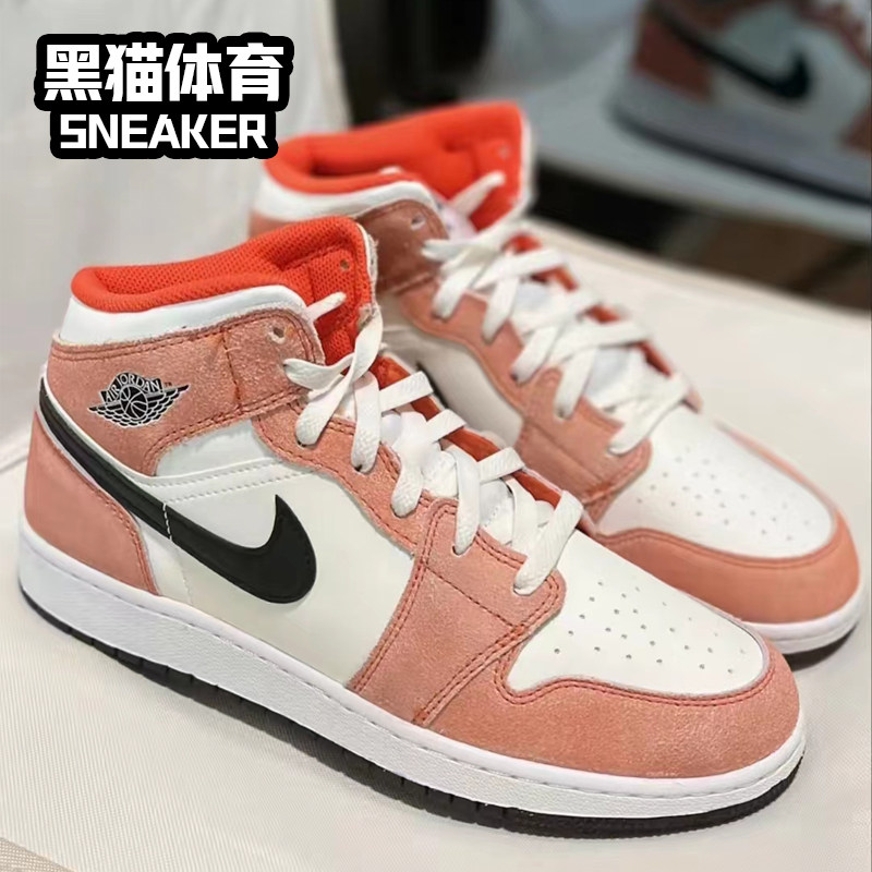 Nike Air Jordan1 Mid AJ1 粉色 女子中帮复古板鞋 DV1336-800,淘宝优惠券,粉丝福利购,淘宝优惠卷
