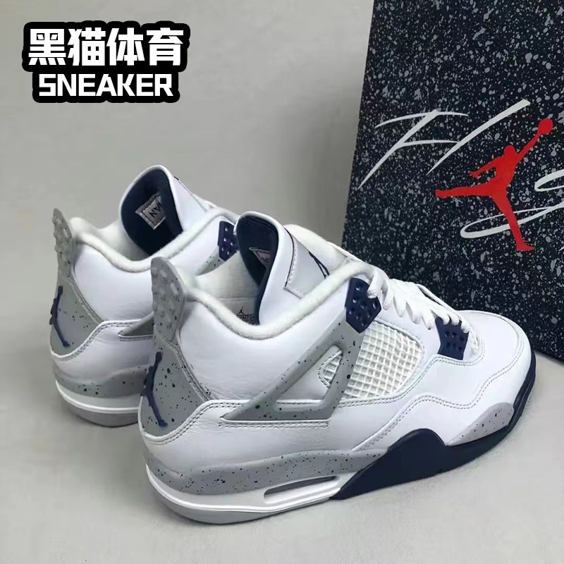 Air Jordan 4 Retro AJ4 白蓝午夜蓝 潮流复古篮球鞋 408452-140,淘宝优惠券,粉丝福利购,淘宝优惠卷