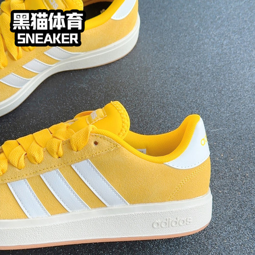 adidas Grand Court Base 00s 男女同款阿迪低帮板鞋 黄白 IH6188 - 图2