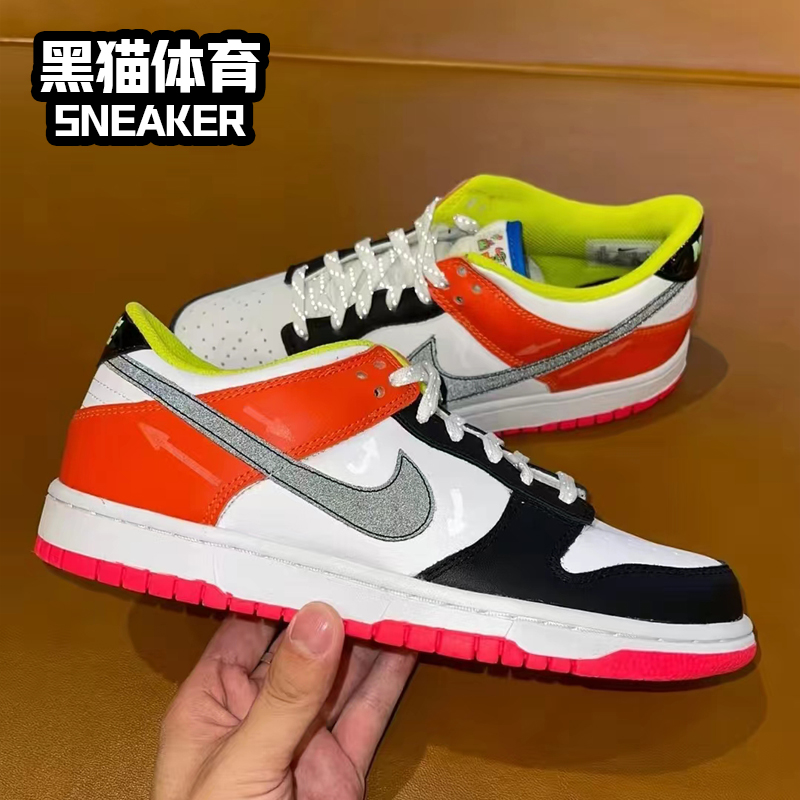 Nike Dunk Low GS 彩色拼接女子低帮复古休闲运动板鞋 DV1752-101 - 图0