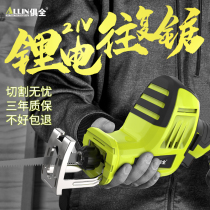 Electric saw domestic rechargeable small outdoor handheld electric sawdust multifunction logging lithium electric machete reciprocating saw