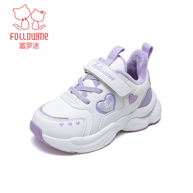 富罗迷儿童运动鞋女童鞋子冬季新款软底青少年女孩跑步加厚二棉鞋,淘宝优惠券,粉丝福利购,淘宝优惠卷