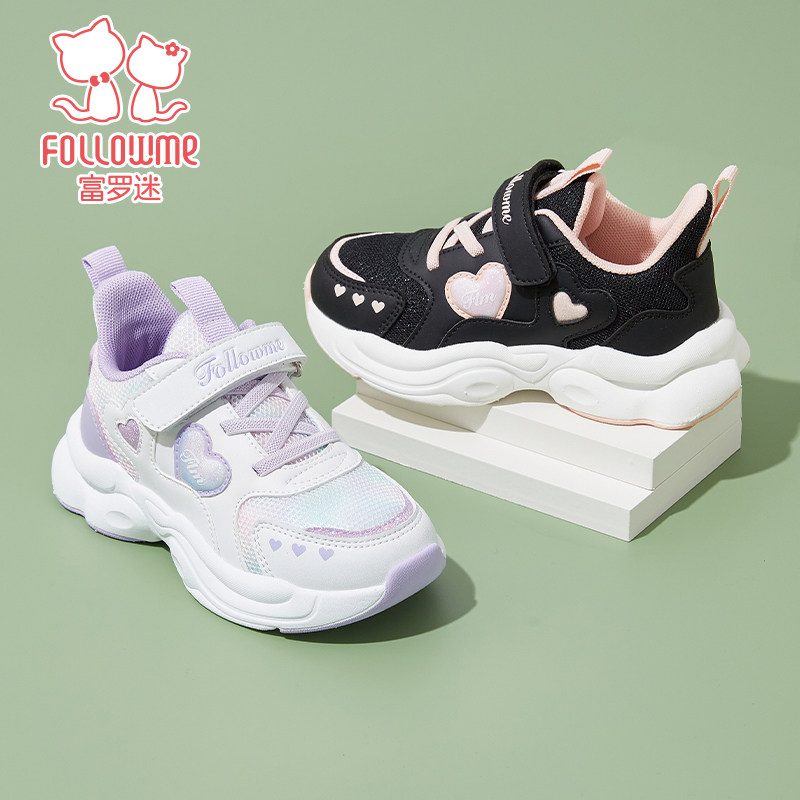 富罗迷儿童运动鞋女童鞋子冬季新款软底青少年女孩跑步加厚二棉鞋,淘宝优惠券,粉丝福利购,淘宝优惠卷
