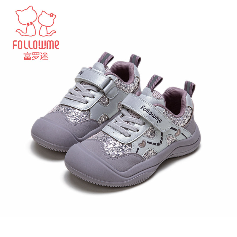 富罗迷女童鞋子儿童运动鞋2026新款春季减震软底好看青少年跑步鞋,淘宝优惠券,粉丝福利购,淘宝优惠卷