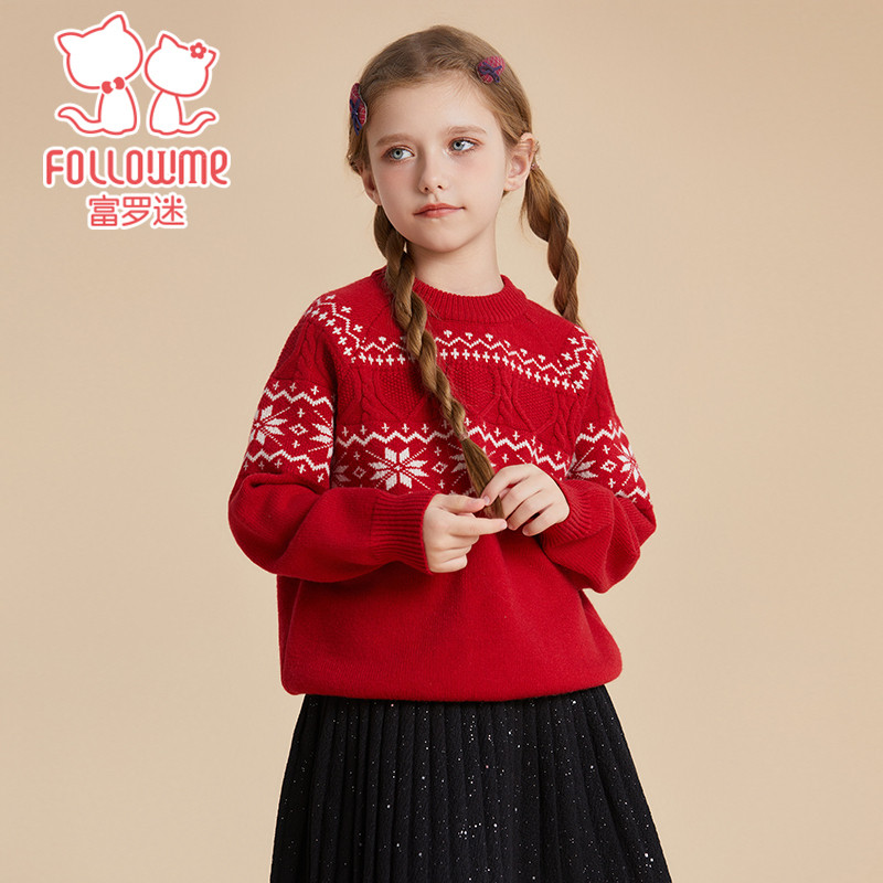 富罗迷女童毛衣儿童装2025秋冬新款加厚好看女孩洋气红色针织上衣,淘宝优惠券,粉丝福利购,淘宝优惠卷