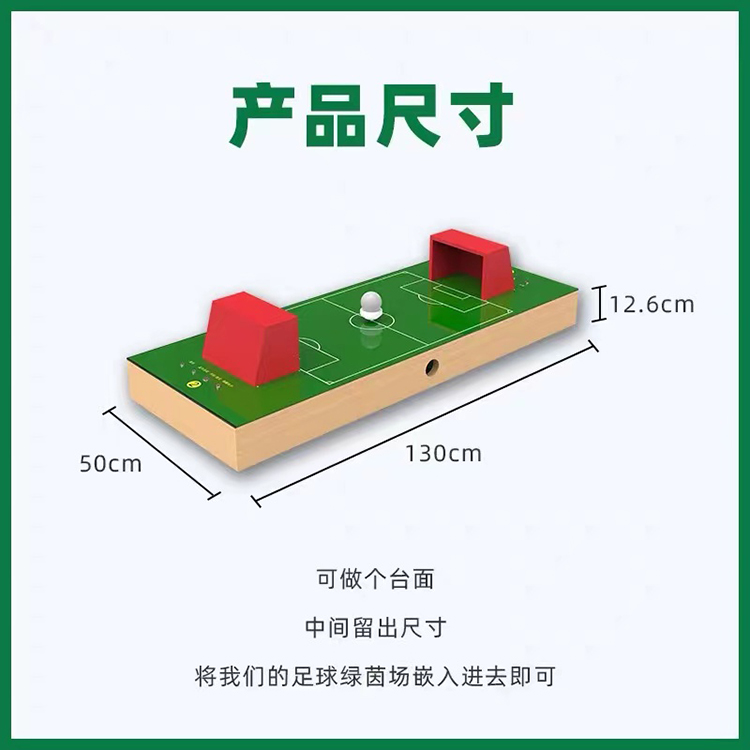 磁悬浮足球脑电波双人pk活动展会私人定制创意黑科技脑波游戏设备 - 图2