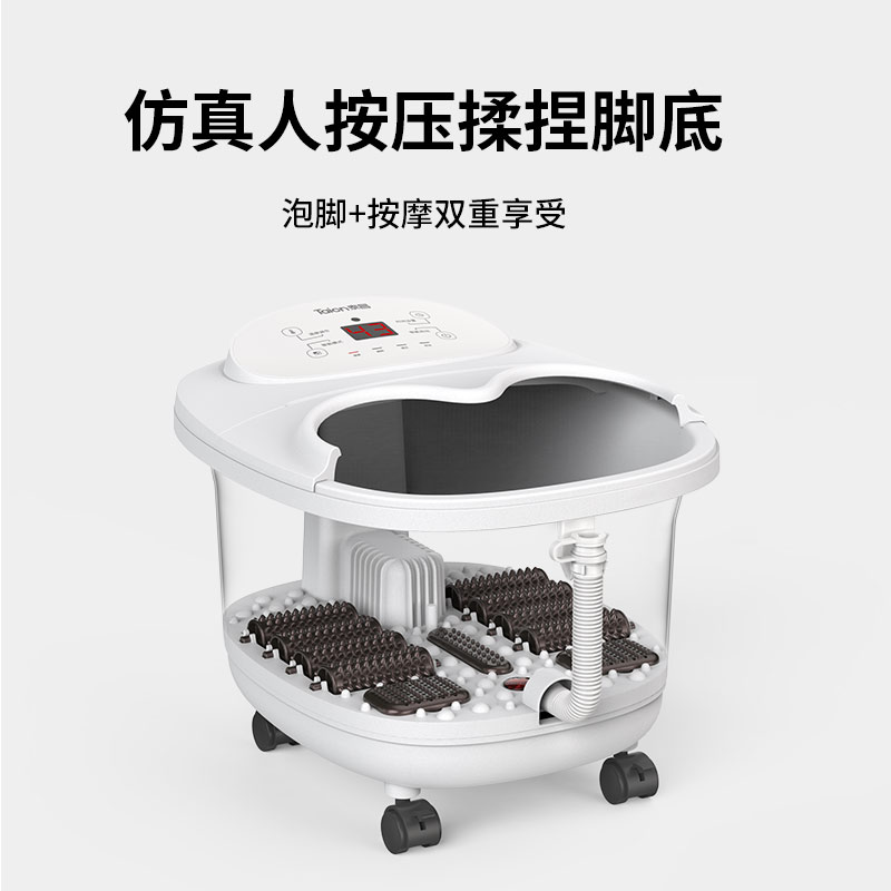 泰昌官方旗舰店泰昌泡脚桶足浴盆全自动洗脚盆电动按摩加热恒温家用3