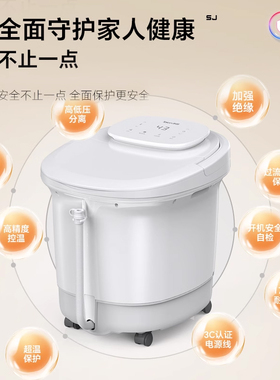 恒温加热泡脚桶泰昌电动按摩